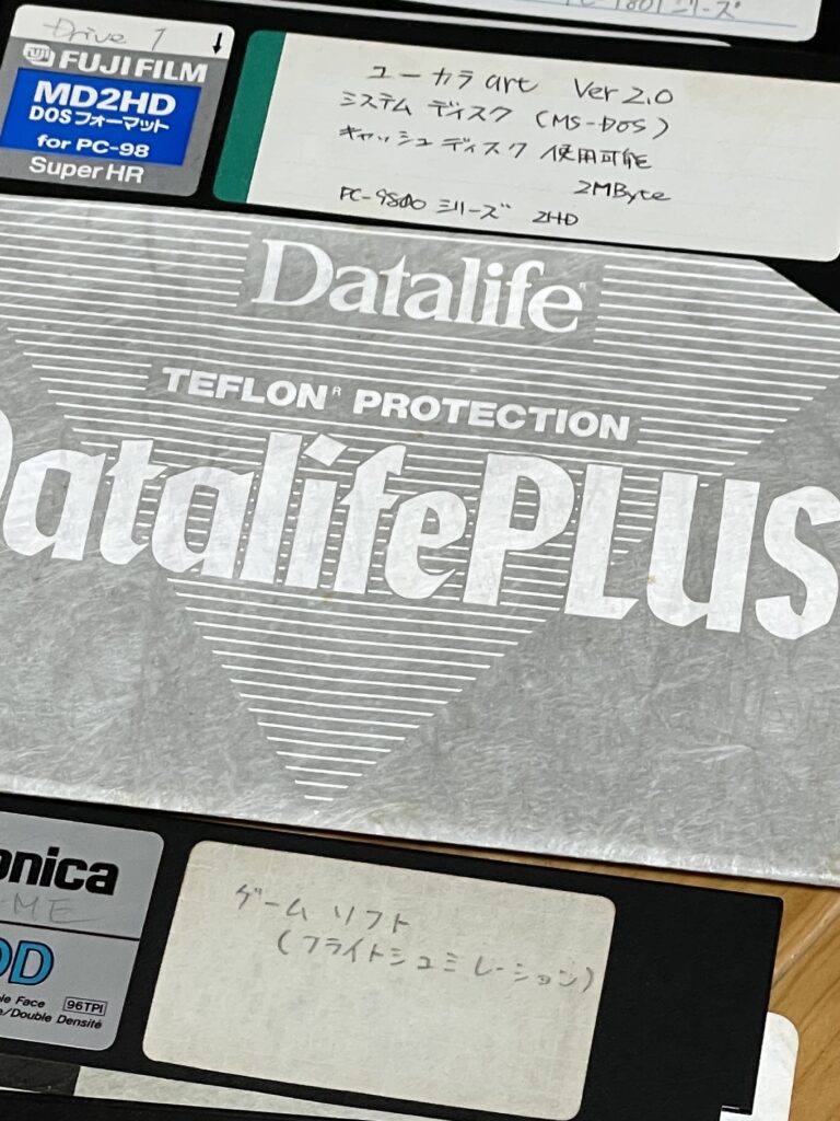 懐しいフロッピー